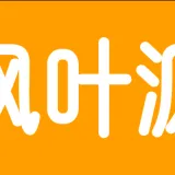 矩形文字
