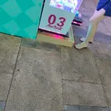 IMG 20240626 120913