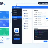 data platform service