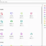 Adobe Acrobat jietu03