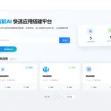 ai lowcode overview