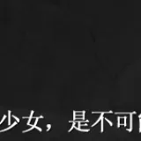 屏幕截图 2025 12 01 184148