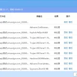 QQ20260118 131047