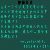 未标题 1