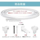 白5m 壁付