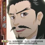 新UI.SHU002.托塔天王.李靖