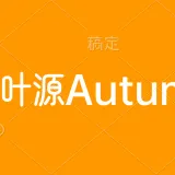 纯色图标+文字