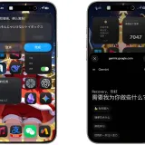 img1 iOS设备通过“快捷指令”配置可自定义的悬浮窗