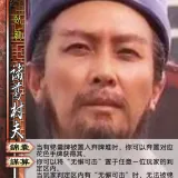 新UI.WUXXX.卧龙.诸葛村夫