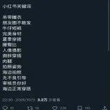 tutu_upload_1791855960330