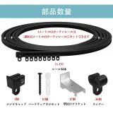 黑4m 壁付