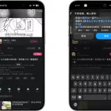 img9 iOS设备通过“快捷指令”配置可自定义的悬浮窗