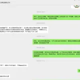 微信图片 20251103173203 72 17