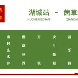 幻灯片44