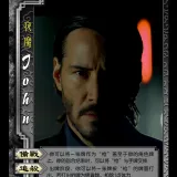 WEIXXX.夜魔.John