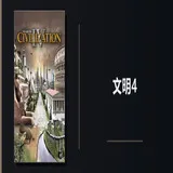 4-wm4