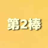 0713007