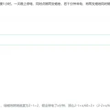 ecc3d14fc2c0555f227a9f8a294a9c59