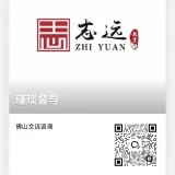 瑾琰