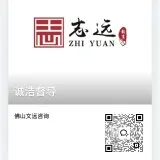 诚洁