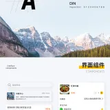 益麦小程序