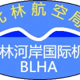 北林海岸国际机场