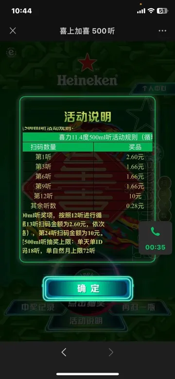 8acac797f201993704c5f151ee58bb8
