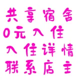 gxss
