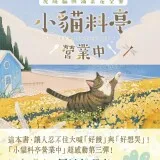 neko3 (2)