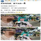 tutu_upload_1788834878085