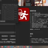 截图 deepin image viewer 20240722095312