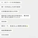 tutu_upload_1787127852821