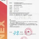 斜流风机防爆证