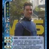 WEIXXX.地狱潜兵.征兵官