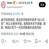 tutu_upload_1787739520469