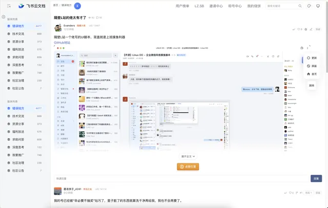 screenshot-2026-08-27-at-16-00-52