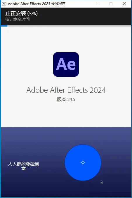 Adobe-After-Effects-jietu04-cbfe8d01743e5c4196698fea3a21a3f8