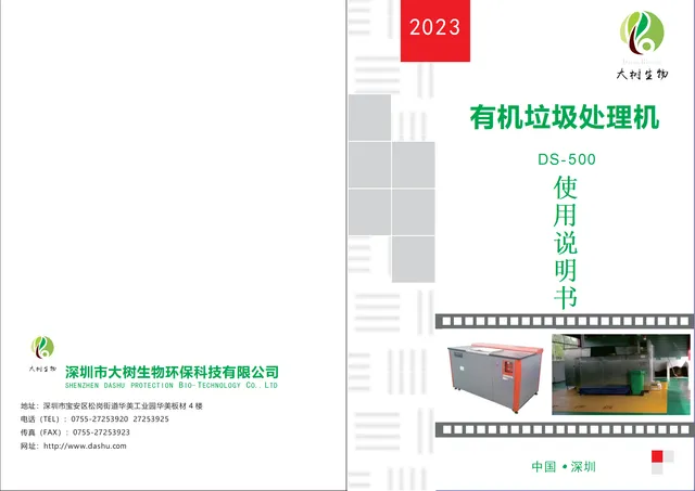 -500kg_01-e9e949785f17d97fd486aa9f995d0662