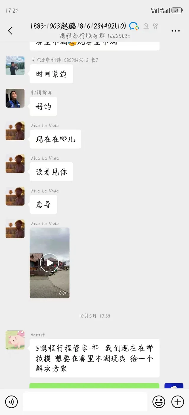 1883-f63d8e3b5a5d4417bd1b21218a4dafe4