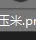 tmp753F-5ba6e5b3bca8d12d32bc026b076841d7