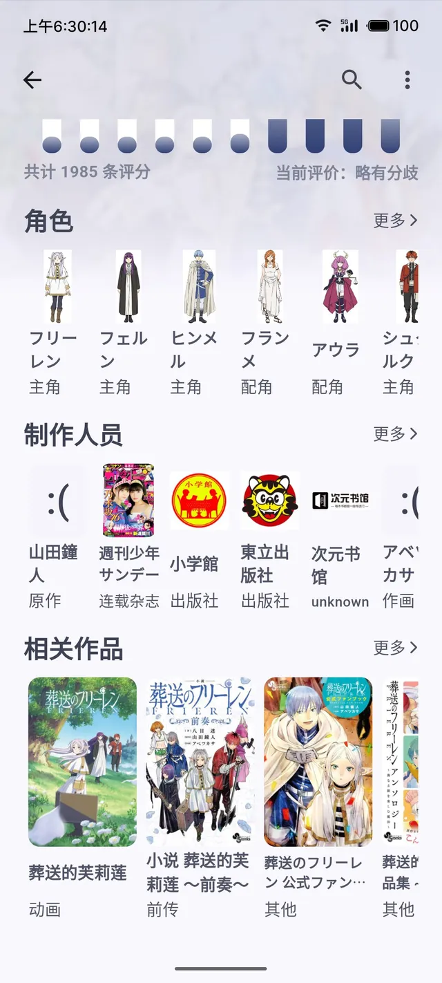S40716-20541486_com.example.hele_app-71f13b9a3fc1182675a18b0bcf3b948c