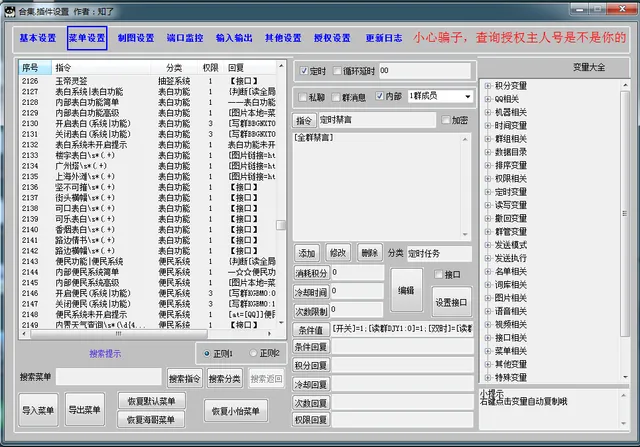 --b1f1d385e426b775f99880bdc6a0c11b