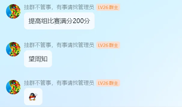 2024_12_09_21_54_59-07e60d3b3832a5a34b9f7743fd268448