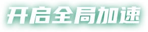 open-cf523b0284f36a39dc2d905cd9ea8187