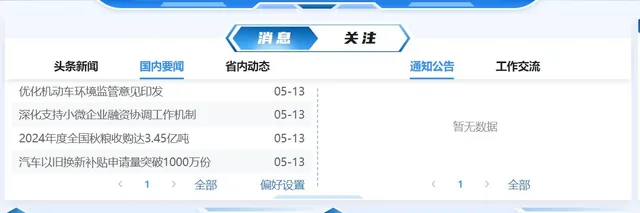 page_4_img_1-c654c5ce7b-b9bb0ca748968e813867acc1950d17a2