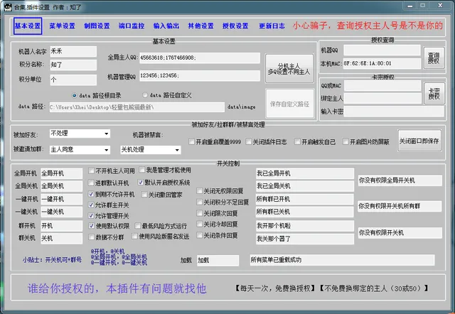 --907b24336fe7c9b5015763d23b233242