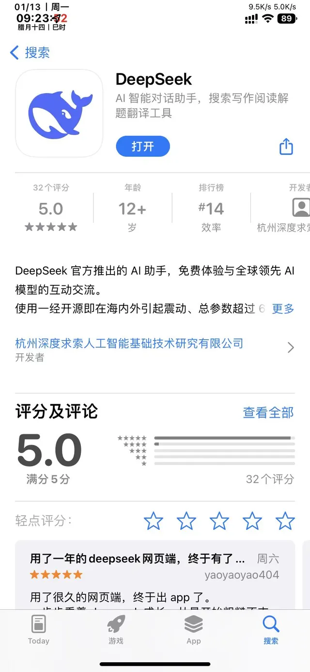 _20250113092529-18ec09ea2f7b51e40494b70e41d9dbc6