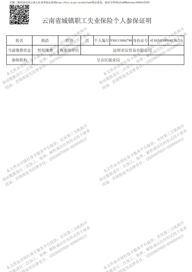 20250627092540-_03-d290d54f1cf74ed41d99a09b2b015e67