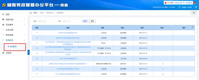 page_4_img_2-1e2b2f1168-5f8e9df82f32ab266f9b8bcade201bd4