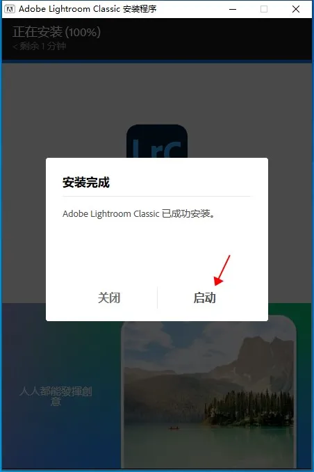 Adobe-Lightroom-jietu05-bf4f0cb4da831fe876471e1da84d82e9